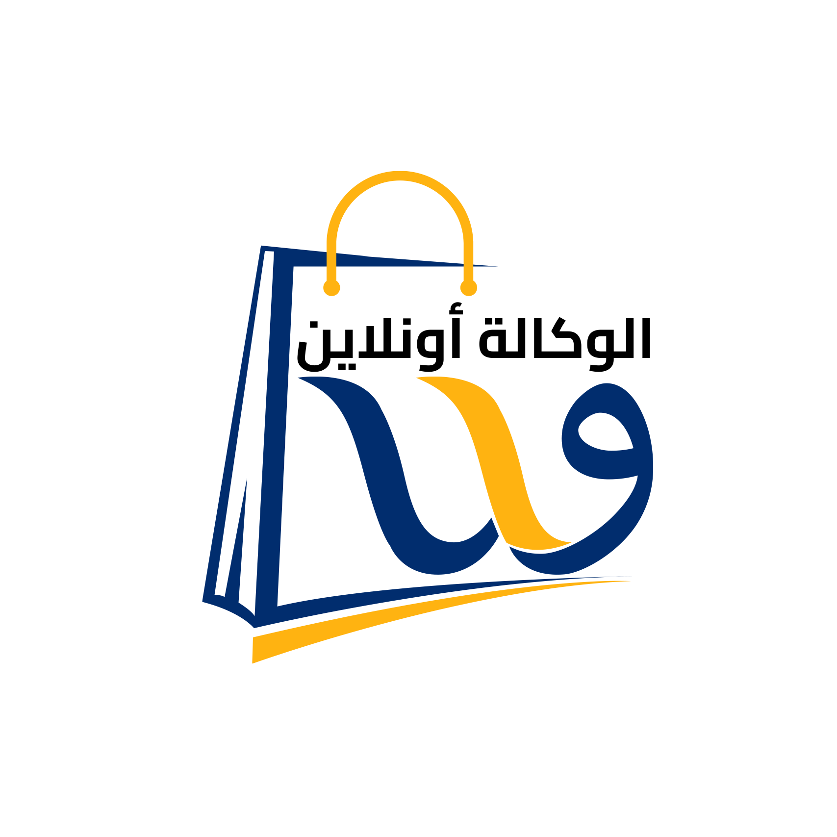 elWekala شعار